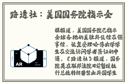 韩国VS日本中国VS美国视频